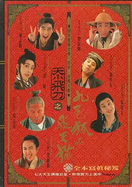 八戒八戒看片在线观看10