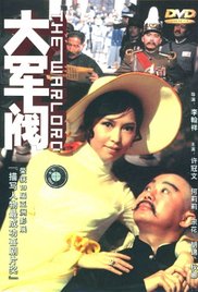国产精品国三级国产aⅴ